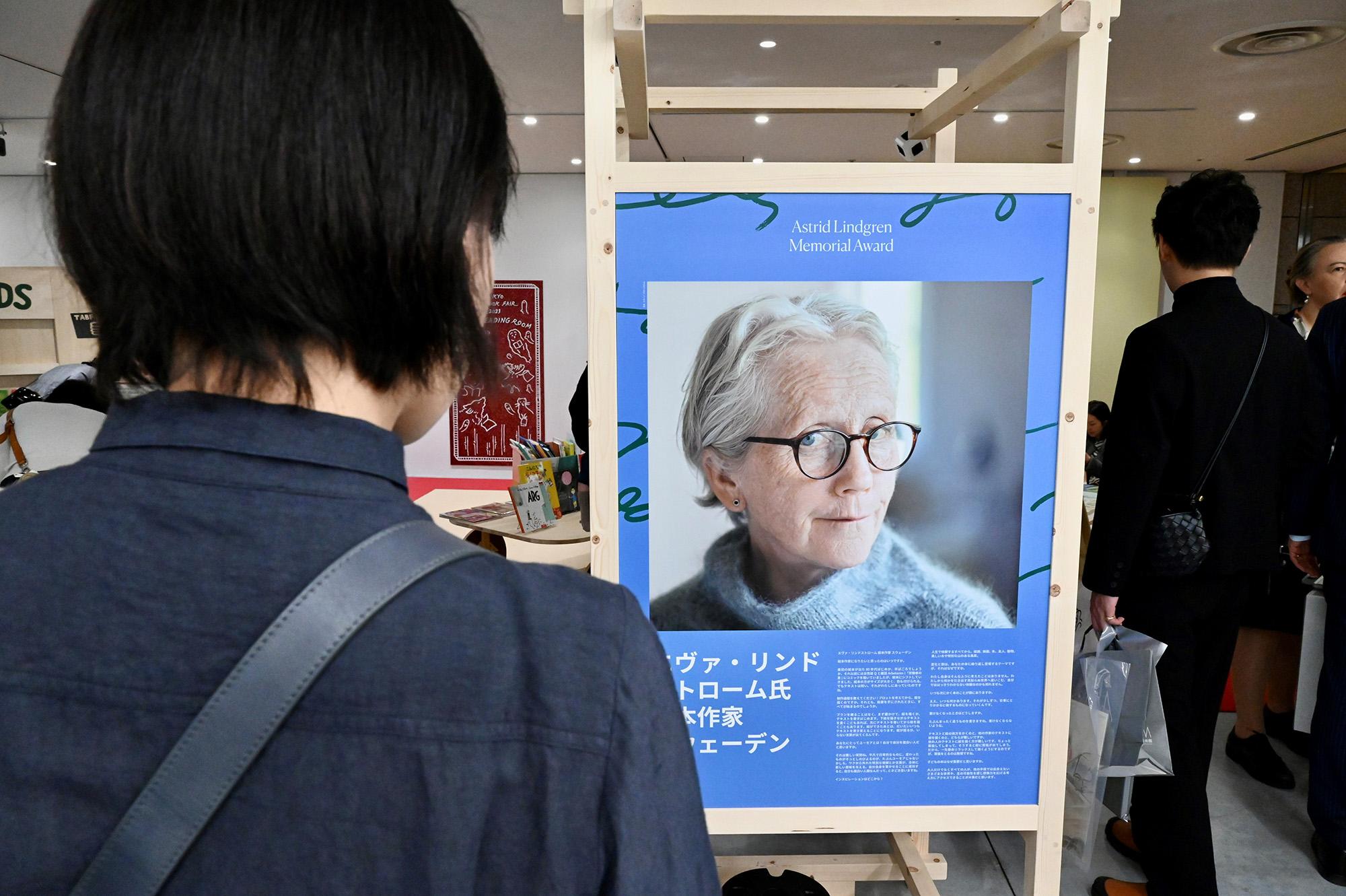 A person in Tokyo looking at the poster exhibition,